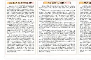 ?莱奥连发社媒质疑判罚：对方手球不判点，米兰抢断先碰球判点